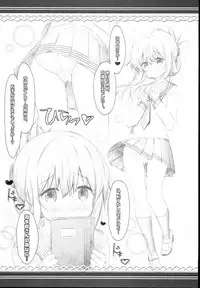 (C93) [HANEKAZE (Akiduki Tsukasa)] Inazuma Yoru no Hishokan Daily Ninmu nano desu! (Kantai Collection -KanColle-)