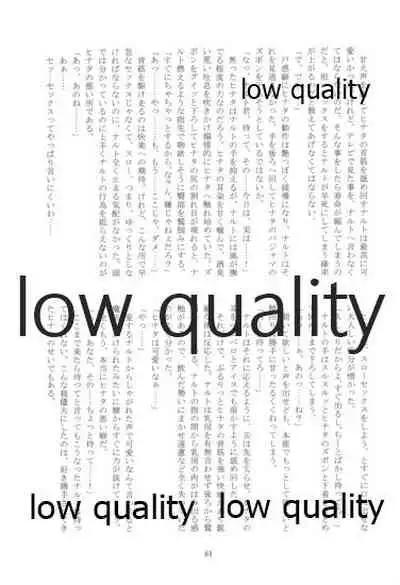 またタレる残滓