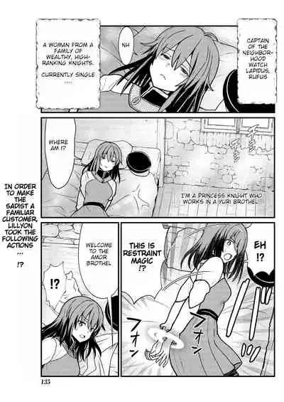 [Hinaki] Kukkorose no Himekishi to nari, Yuri Shoukan de Hataraku koto ni Narimashita. 5