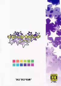 (C87) [Funi Funi Lab (Tamagoro)] Chibikko Bitch Try (Gundam Build Fighters Try) [Decensored]