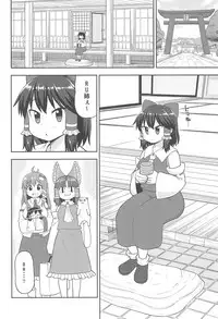(Reitaisai 15) [Tekokids (Various)] Otona no Cookie ~Black & White~ (Touhou Project)