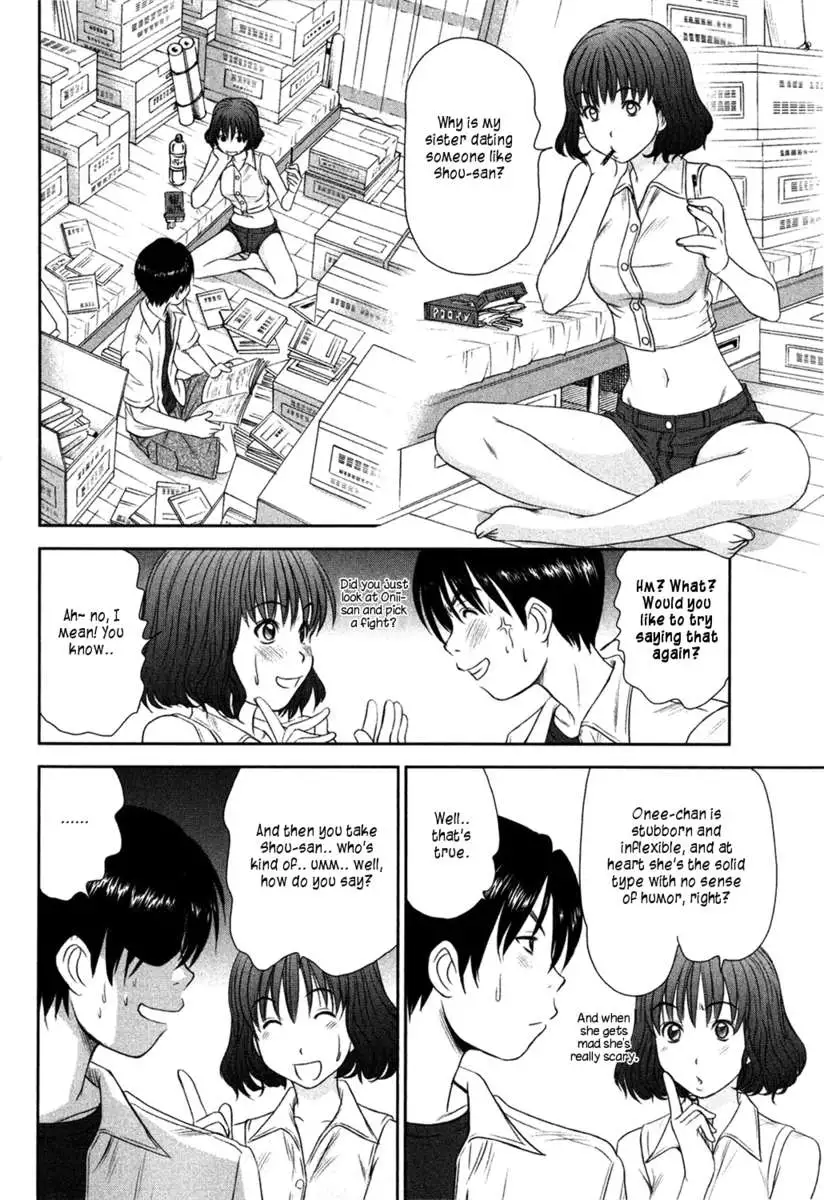 HI.TO.MI ~Goshujin-sama wa Osananajimi~