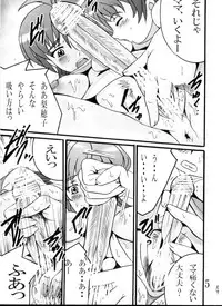 (C70) [Shioya (Shioya Maico)] Witch Game (Witchblade)