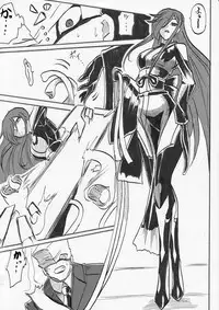 [Warabimochi] "Taima Douteishi Hisui" Magouheidan Hen Dai Yon wa