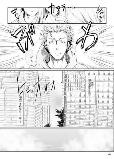 [UDON-YA (Kizuki Aruchu, ZAN)] FUROHILE Jitaku no Furo ni Hairu to Saki ni Shiranai Hadaka no Onna ga Haitteru [Digital] [Chinese] [屏幕髒了漢化組&空気系☆漢化]