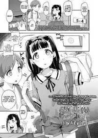 [Yamaya Oowemon] Watashi ga Gaman Shite Ireba | If I Keep Enduring... (COMIC LO 2019-05) [Digital] [English] [Learn JP With H]
