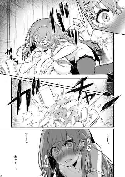 [Pirokobo (Piro)] Kagaku Junbishitsu no Tsumi