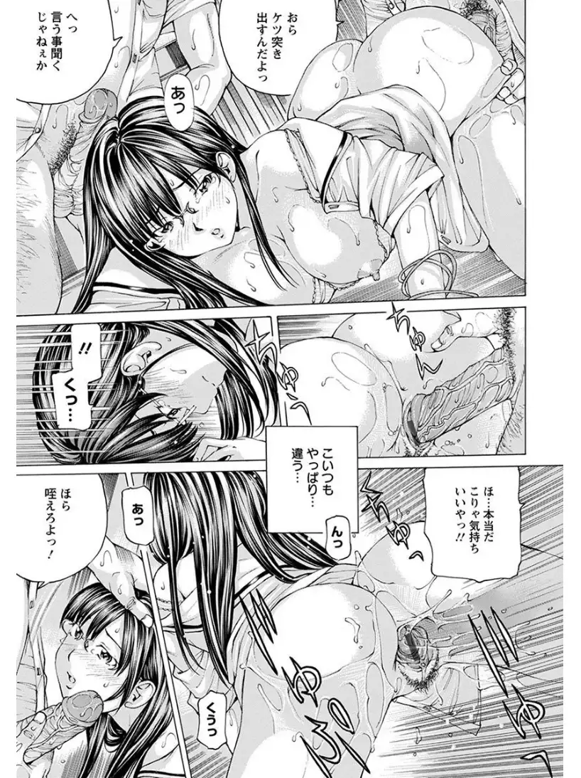 エンジェルクラブMEGA Vol.6