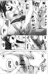 Bijin Sanshimai to LoveHo Hajimemashita! Jou | 美人三姉妹們一起來開始經營賓館! 上