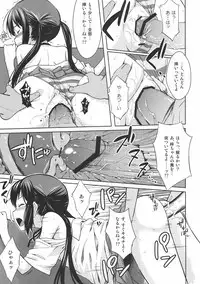 (C78) [Aspergillus (Okara)] MY LITTLE ROCK ST☆R (K-On!)