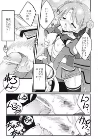 (C64) [Uropyon (Urotan)] KONPEITO PLANETS (Uchuu no Stellvia)