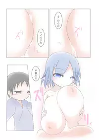 [GONTA (Lepalone)] Wakasagihime ni Nyuuroku (Touhou Project) [Digital]