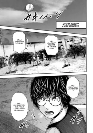 Boku to Sensei to Tomodachi no Mama | Moi, Ma Prof et la Maman de Mon Copain