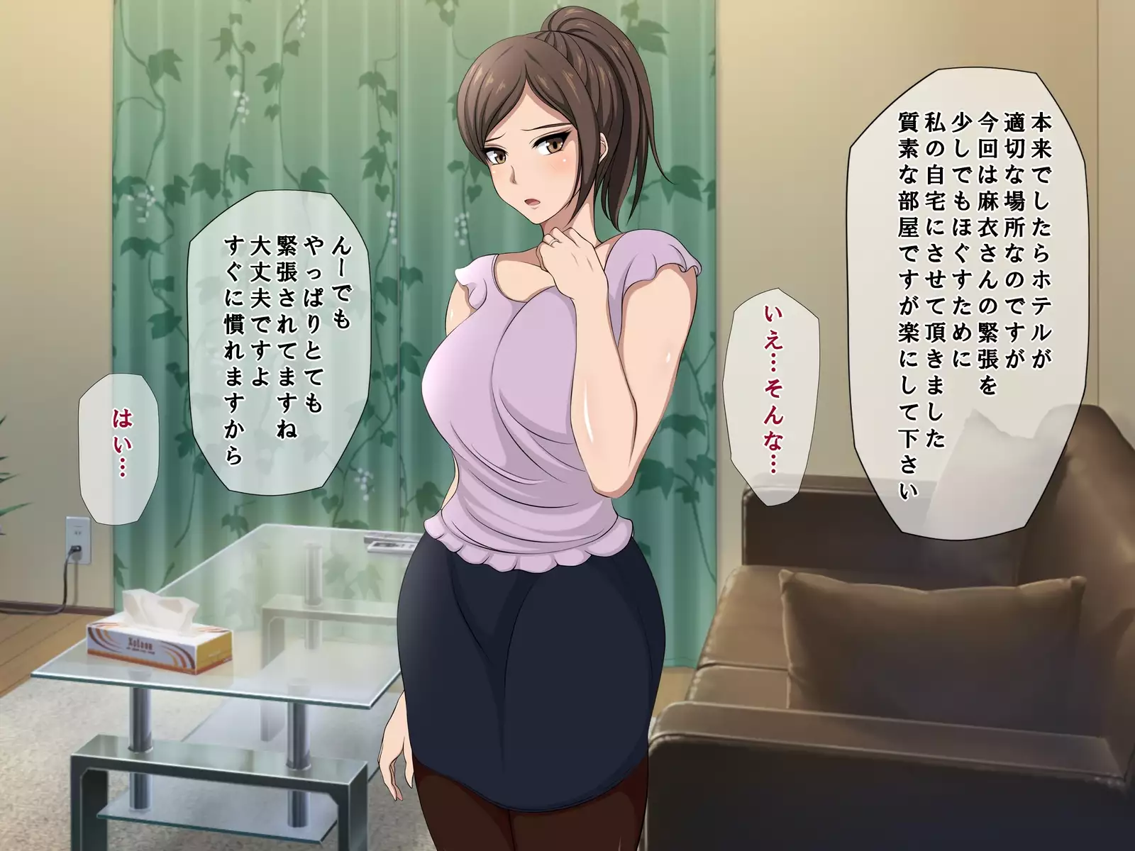 Tatta Ichido no Netorase ~Kimeseku Chuudoku ni Ochita Ore no Yome~