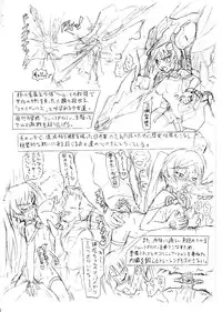 (同人誌) [愚直屋(Spec-R)] スイカガールズ