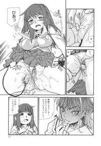 [Tomoe Tenbu] Dual