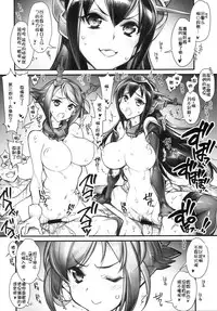 (CT25) [Kashiwa-ya (Hiyo Hiyo)] KanColle -SEX FLEET COLLECTION- Kan-musu Catalog (Kantai Collection -KanColle-) [Chinese] [CE家族社]