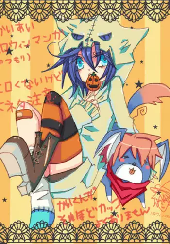 [Denjarasu Yamada] ハロウィンらしさが皆無なハロウィン漫画