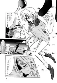 [Parupunte(Takushi Fukada)] F-23