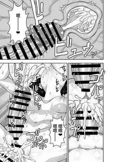 Isekai Futanari Tensei 3 | 異世界扶她魔女3