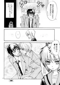 (C72) [Kozouya (Eiki Eiki, Zaou Taishi)] Kozouya Dokuhon MIX (Various)