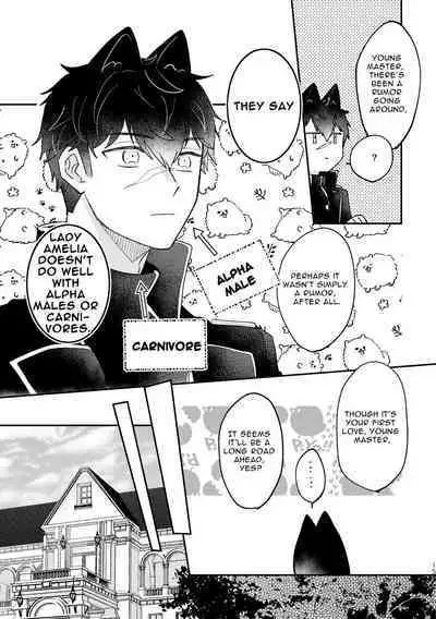 [Uwoichiba (Sabakan)] Usagi Reijou to Ookami Reisoku (Zenpen) | Omega Rabbit and Alpha Wolf (First Part) [English] [Bean Works] [Digital]