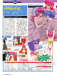 Tech Gian Issue 11 (September 1997)