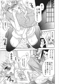 Hin-nyu v35 - Dai Hin-nyu Beam