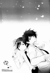 [Katamichi Shoujo (Shironono Chiko)] Yuri Ani. (Ore no Imouto ga Konna ni Kawaii Wake ga Nai)