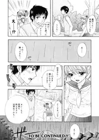 [Ozaki Miray] The Great Escape 2 Shokai Genteiban