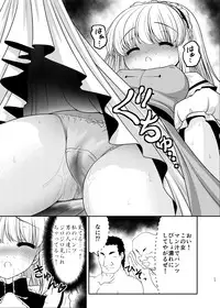 (CT26) [Yosutebito na Mangakaki (Tomoki Tomonori)] Neta Furi Alice (Touhou Project) [Sample]