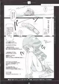 (C92) [korokoro:P (Fujiwara Warawara)] Sister's 69. (Kantai Collection -KanColle-)