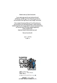 (C89) [hlz (Sanom)] Mahou Shoujo no Nichijou 2wei! (Fate/kaleid liner Prisma Illya) [English] [B.E.C. Scans]