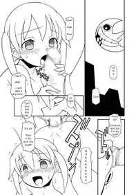 [BBB-Extra (Chuushin Kuranosuke)] Hentai Maka-chan (Soul Eater) [English] [Erelzen] [Digital]
