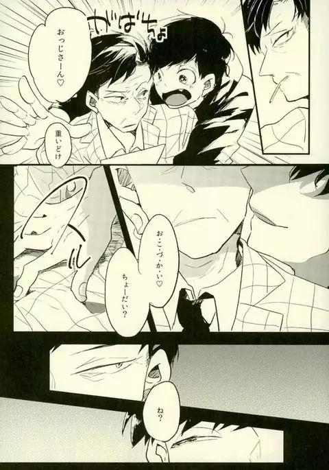 Yojouhan no Jigoku ni Youkoso