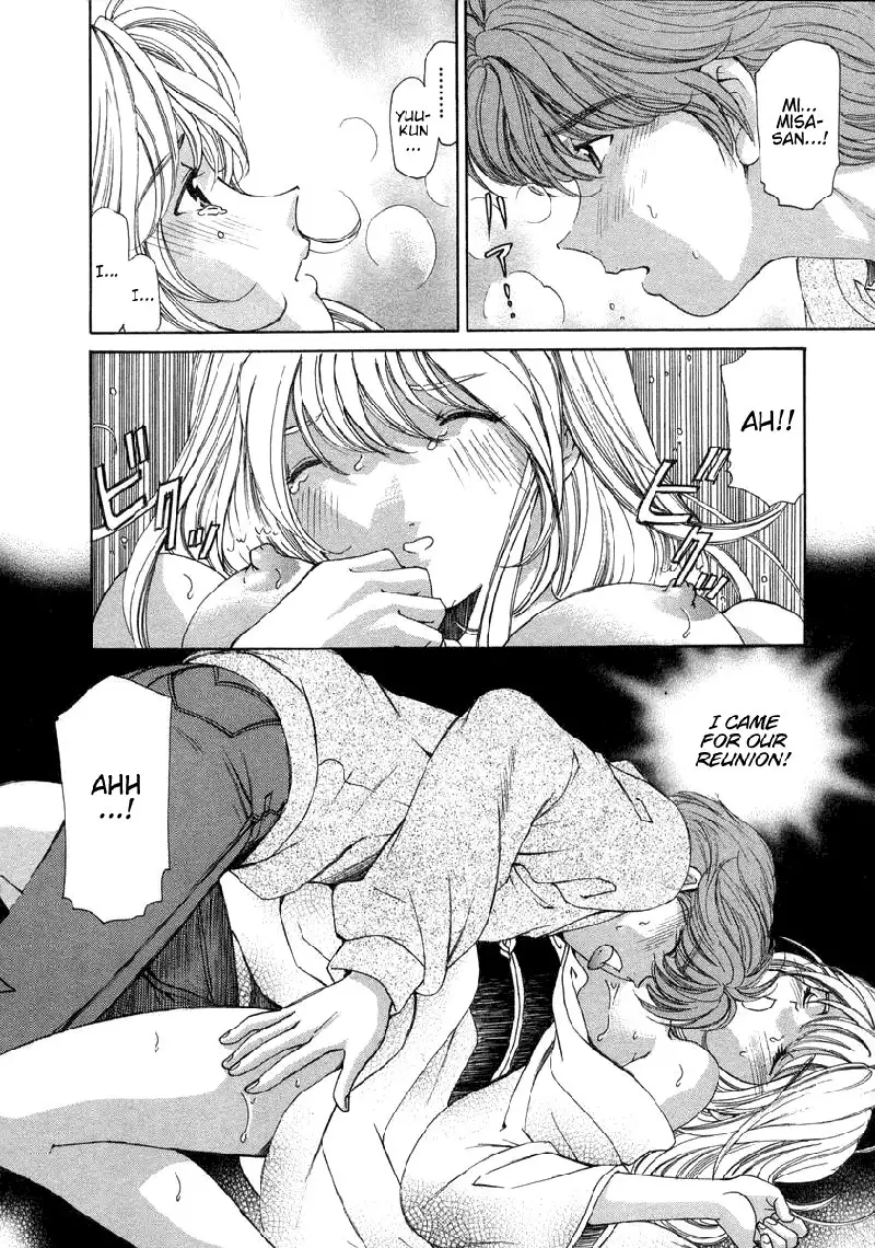 Koi Kara Hajimaru V1 - CH6