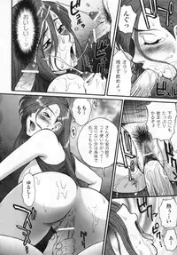 [Anthology] Tatakau Heroine Ryoujoku Anthology Toukiryoujoku 3