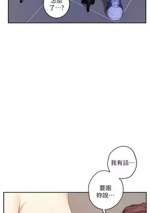 （周4）S-Mate 1-67 中文翻译（更新中）