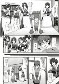 [Jinsei Yokosuberi. (Alexi Laiho)] Boku no Ie no Maid ni Natta Ecchi na Onee-san-tachi ni Doutei o Taberarete shimaishita. (Kantai Collection -KanColle-) [Digital]