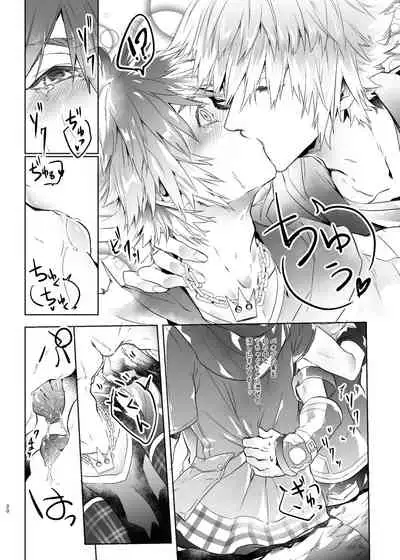 友人が俺のエロ話をしているんだが...