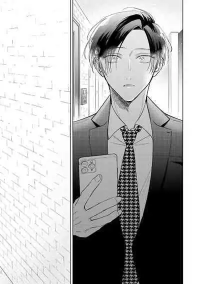 [Arata Licca] Oni Joushi Gokudera-san wa Abakaretai. | 魔鬼上司·狱寺先生想暴露 Ch. 7-12+加笔+13-14 [Chinese] [Digital]