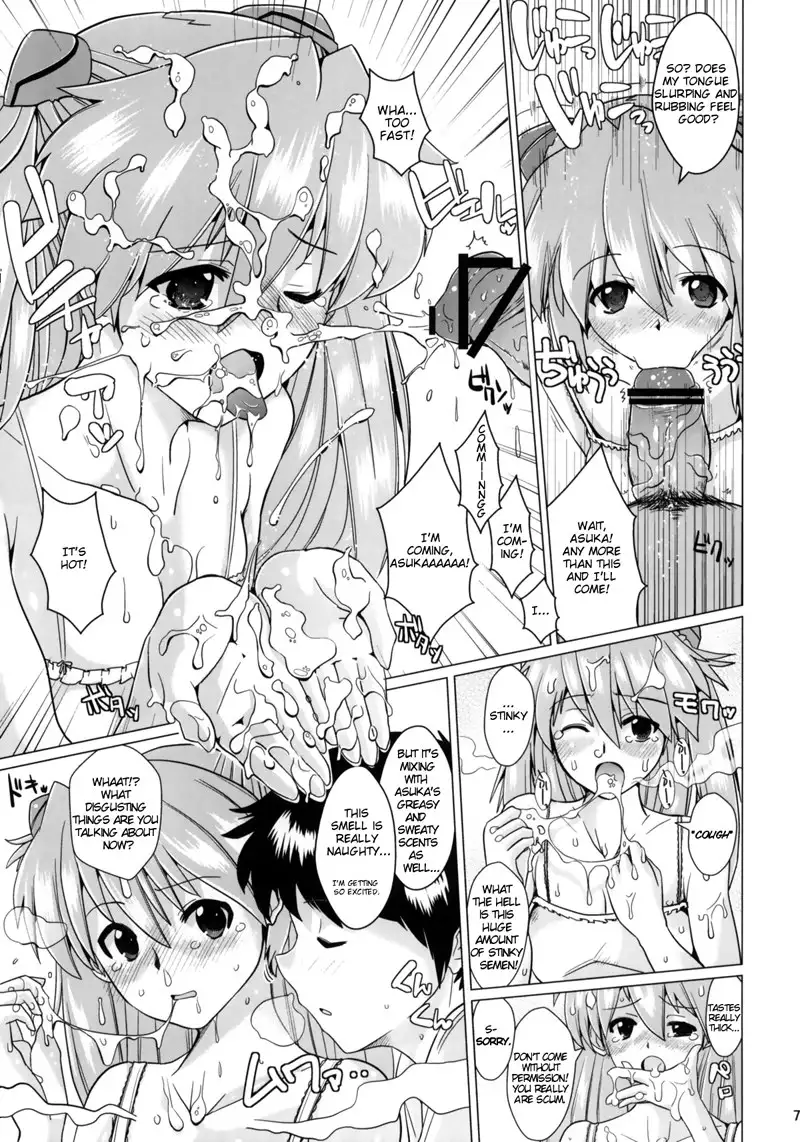 Sodom no Hyakunijyuu Jikan Paper