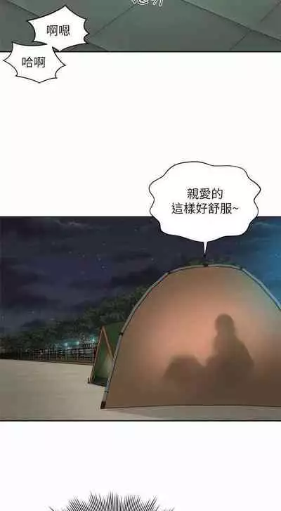 海灘女神 1-9