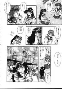 [Hindenburg] Doki Doki