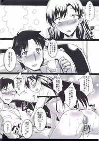 (Utahime Teien 10) [YOMOTHUHIRASAKA (bbsacon)] Daitan na Chihaya-san ANALM@STER (THE iDOLM@STER)