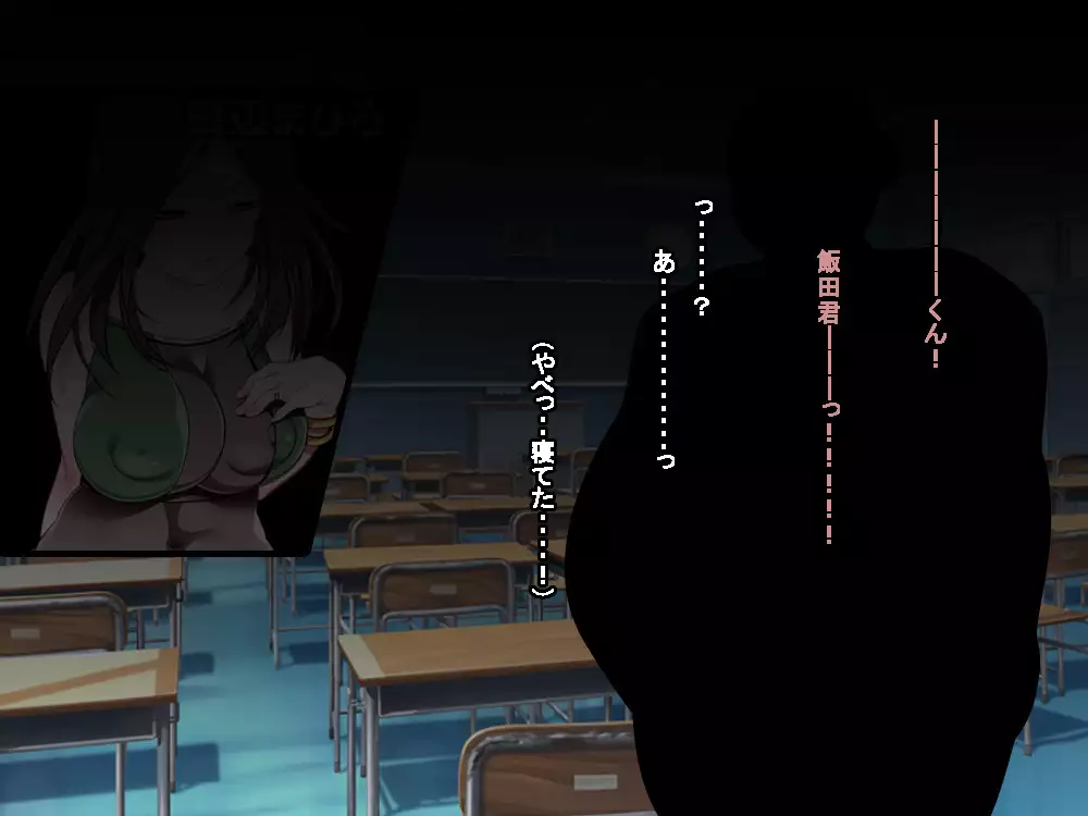 VRで冤罪絶対許さないマン