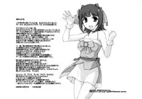 (C71) [Celluloid Brothers (Kosugi Koutarou)] Chotto ecchi na iDOL M@NGA - Nobody can Stop me (THE iDOLM@STER)