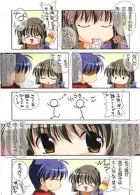 (C69) [Watsukiya (Watsuki Ayamo)] HARMONIOUS 3 (Clannad)