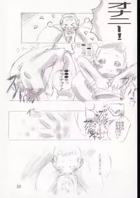 (C62) [Saitouya (Various)] SelfService (Ojamajo Doremi)