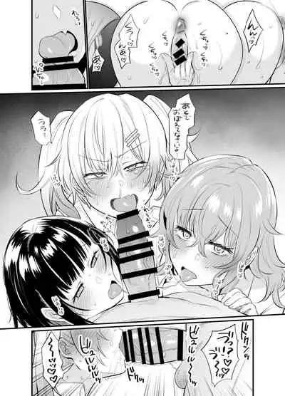 ナマイキ後輩ギャルに催眠お仕置きセックス